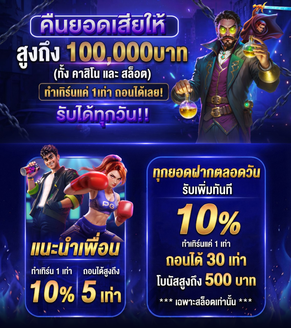 สินค้า